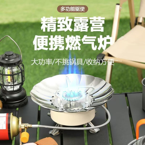 卡式瓦斯火鍋可攜式爐具野營氣爐爐卡式爐爐灶風爐蓮花爐子戶外露營 卡式瓦斯火鍋可攜式爐具野營氣爐爐卡式爐爐灶風爐蓮花爐子戶外露營