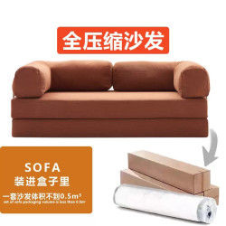 簡易雙人海綿沙發小戶型臥室客廳兩用組合沙發壓縮折曡沙發床