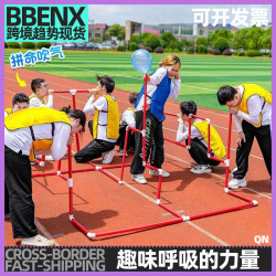 呼吸的力量戶外團建拓展訓練道具年會遊戯器材親子趣味運動會