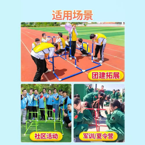 呼吸的力量戶外團建拓展訓練道具年會遊戯器材親子趣味運動會 呼吸的力量戶外團建拓展訓練道具年會遊戯器材親子趣味運動會