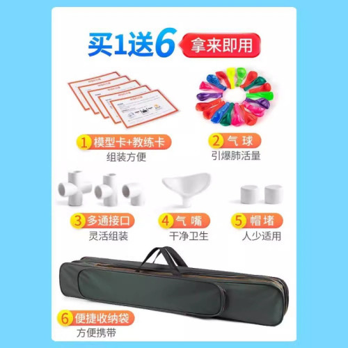 呼吸的力量戶外團建拓展訓練道具年會遊戯器材親子趣味運動會 呼吸的力量戶外團建拓展訓練道具年會遊戯器材親子趣味運動會