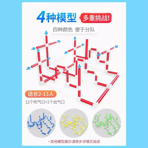 呼吸的力量戶外團建拓展訓練道具年會遊戯器材親子趣味運動會 呼吸的力量戶外團建拓展訓練道具年會遊戯器材親子趣味運動會