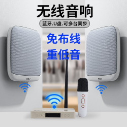 店鋪商用無線壁掛吸頂藍牙音響高級顔值音響商超美容院服裝店音箱