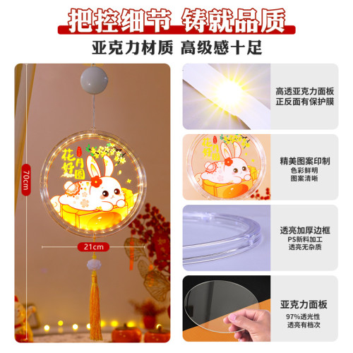 發光玉兔花好月圓吸盤led彩燈掛件中秋節日氛圍室內裝飾布置掛飾 發光玉兔花好月圓吸盤led彩燈掛件中秋節日氛圍室內裝飾布置掛飾