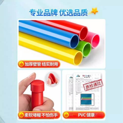 不倒森林塑膠桿團建互動玩具拓展活動訓親子趣味運動會年會練道具 不倒森林塑膠桿團建互動玩具拓展活動訓親子趣味運動會年會練道具