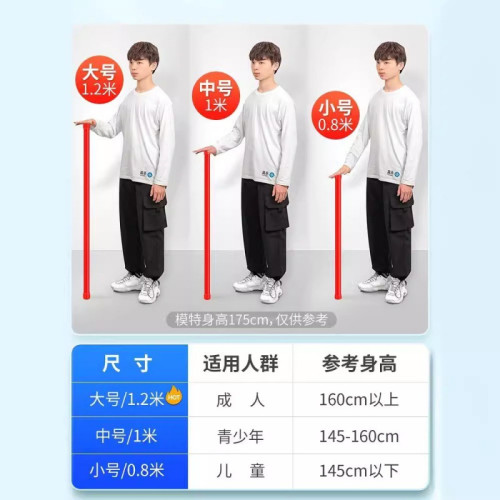 不倒森林塑膠桿團建互動玩具拓展活動訓親子趣味運動會年會練道具 不倒森林塑膠桿團建互動玩具拓展活動訓親子趣味運動會年會練道具