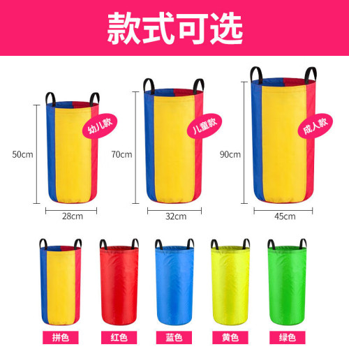 袋鼠跳跳袋戶外趣味賽運動會團建拓展年會感統訓益智早教親子遊戯 袋鼠跳跳袋戶外趣味賽運動會團建拓展年會感統訓益智早教親子遊戯