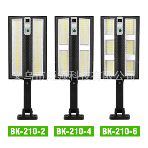 新款太陽能一體雙排路燈戶外庭院燈戶外防水小路燈人體感應牆壁燈 新款太陽能一體雙排路燈戶外庭院燈戶外防水小路燈人體感應牆壁燈