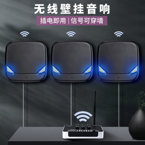 壁掛式藍牙音響店鋪專用無線多個串聯家用會議室教室背景音樂音箱 壁掛式藍牙音響店鋪專用無線多個串聯家用會議室教室背景音樂音箱