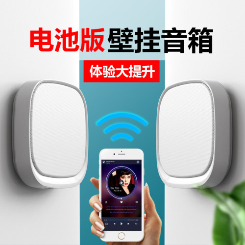 壁掛藍牙音響店鋪專用室內無線家用環繞飯廳商用掛壁音箱商鋪喇叭 壁掛藍牙音響店鋪專用室內無線家用環繞飯廳商用掛壁音箱商鋪喇叭