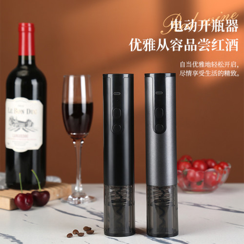 電動開瓶器 紅酒塞開瓶器充電款開酒器家用葡萄酒起子 紅酒啓瓶器 電動開瓶器 紅酒塞開瓶器充電款開酒器家用葡萄酒起子 紅酒啓瓶器