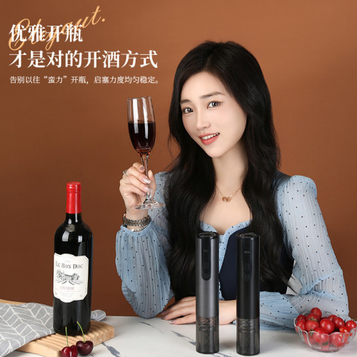 電動開瓶器 紅酒塞開瓶器充電款開酒器家用葡萄酒起子 紅酒啓瓶器 電動開瓶器 紅酒塞開瓶器充電款開酒器家用葡萄酒起子 紅酒啓瓶器