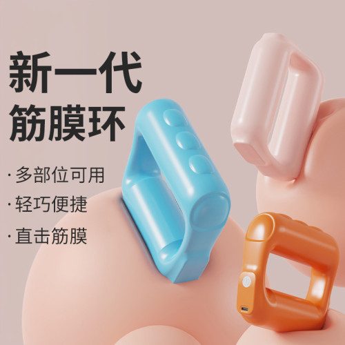 吾很型筋膜環震動按摩儀肩頸放松振動瑜珈健身機迷你抖抖按摩腰帶 吾很型筋膜環震動按摩儀肩頸放松振動瑜珈健身機迷你抖抖按摩腰帶