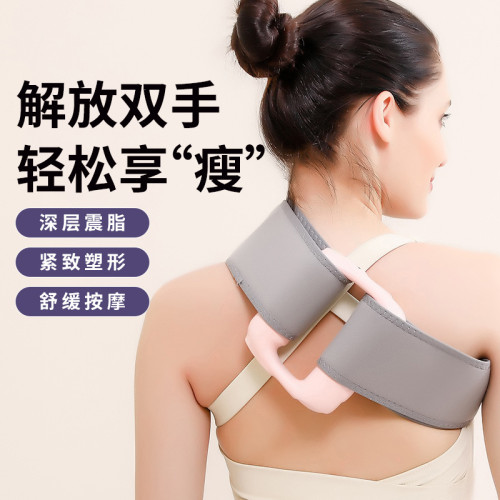 吾很型筋膜環震動按摩儀肩頸放松振動瑜珈健身機迷你抖抖按摩腰帶 吾很型筋膜環震動按摩儀肩頸放松振動瑜珈健身機迷你抖抖按摩腰帶