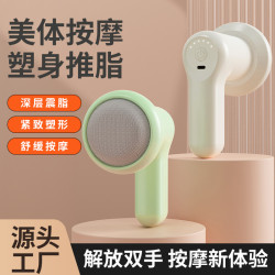 吾很型美體儀多功能按摩器腰腹部甩脂機肚子健身推脂機全身按摩儀