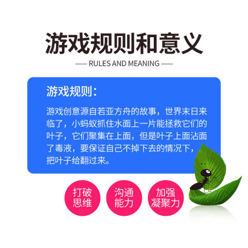 翻葉子戶外團建拓展遊戯道具扭轉乾坤趣味運動會遊戯器材校園活動 翻葉子戶外團建拓展遊戯道具扭轉乾坤趣味運動會遊戯器材校園活動