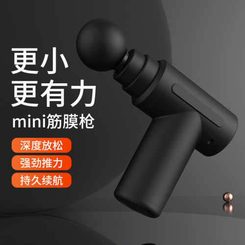 吾很型MINI筋膜槍女士創意可攜式經絡按摩儀電動保健器材迷你筋膜槍