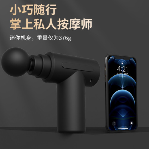 吾很型MINI筋膜槍女士創意可攜式經絡按摩儀電動保健器材迷你筋膜槍