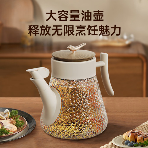 玻璃油壺廚房家用不鏽鋼油瓶醬油醋瓶調料刻度容器油罐油瓶不掛油 玻璃油壺廚房家用不鏽鋼油瓶醬油醋瓶調料刻度容器油罐油瓶不掛油