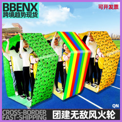 團建遊戯幼兒園戶外拓展親子活動趣味運動會車輪滾滾布團隊凝聚力