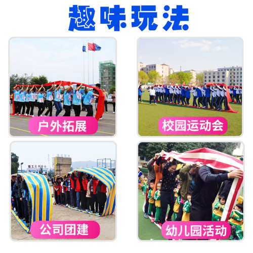 團建遊戯幼兒園戶外拓展親子活動趣味運動會車輪滾滾布團隊凝聚力 團建遊戯幼兒園戶外拓展親子活動趣味運動會車輪滾滾布團隊凝聚力