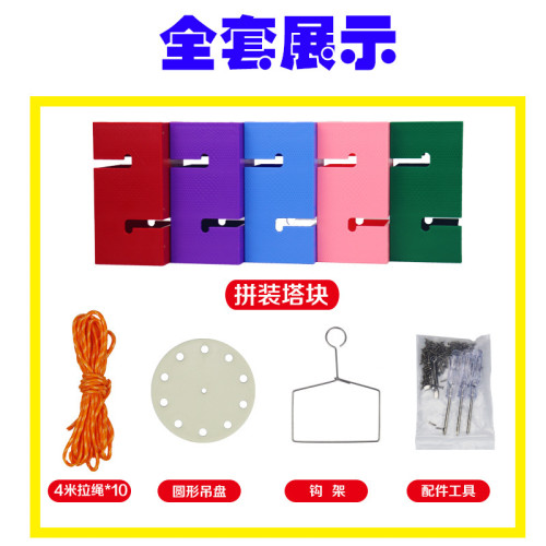 合力建塔戶外拓展訓練道具團建活動親子遊戯搭建築塔趣味運動會用 合力建塔戶外拓展訓練道具團建活動親子遊戯搭建築塔趣味運動會用