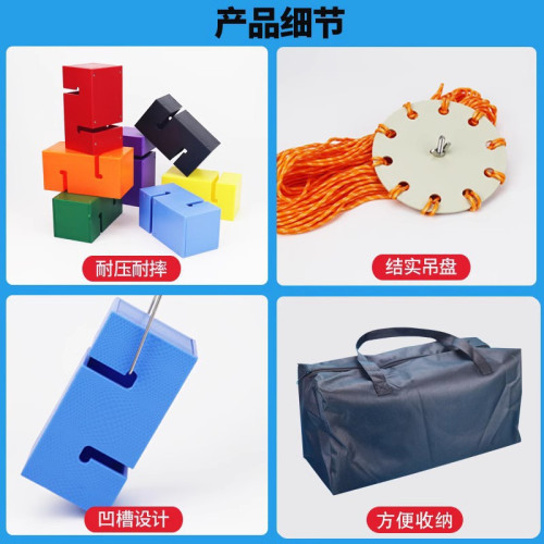 合力建塔戶外拓展訓練道具團建活動親子遊戯搭建築塔趣味運動會用 合力建塔戶外拓展訓練道具團建活動親子遊戯搭建築塔趣味運動會用