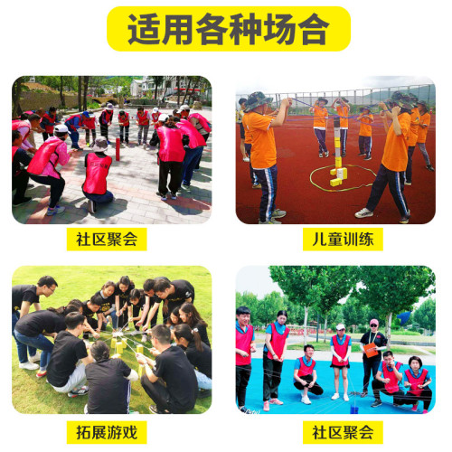 合力建塔戶外拓展訓練道具團建活動親子遊戯搭建築塔趣味運動會用 合力建塔戶外拓展訓練道具團建活動親子遊戯搭建築塔趣味運動會用