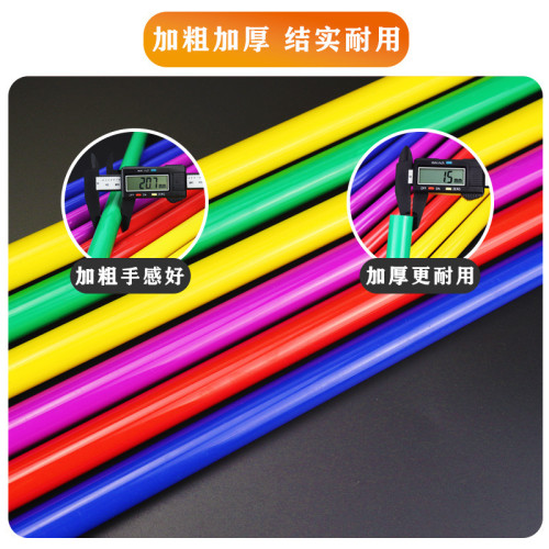 不倒森林塑膠桿團建拓展活動道具趣味運動會室內互動團隊小遊戯道