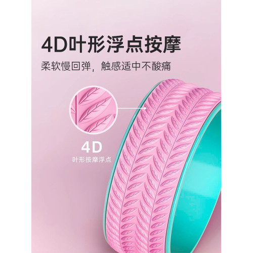 瑜珈輪開背神器瑜珈器材初學者健身瑜珈後彎神器滾輪家用普拉提圈 瑜珈輪開背神器瑜珈器材初學者健身瑜珈後彎神器滾輪家用普拉提圈
