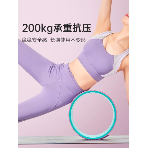 瑜珈輪開背神器瑜珈器材初學者健身瑜珈後彎神器滾輪家用普拉提圈 瑜珈輪開背神器瑜珈器材初學者健身瑜珈後彎神器滾輪家用普拉提圈
