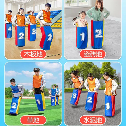 袋鼠跳跳袋成人跳布袋趣味運動會團建拓展兒園跳口袋親子布袋遊戯 袋鼠跳跳袋成人跳布袋趣味運動會團建拓展兒園跳口袋親子布袋遊戯