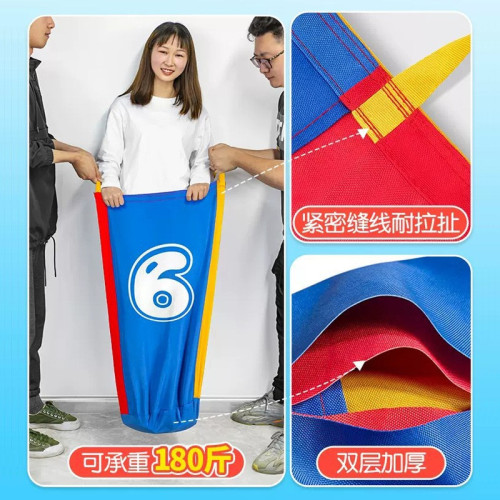 袋鼠跳跳袋成人跳布袋趣味運動會團建拓展兒園跳口袋親子布袋遊戯 袋鼠跳跳袋成人跳布袋趣味運動會團建拓展兒園跳口袋親子布袋遊戯