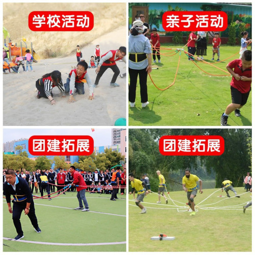 繩多人三角拔河比賽趣味運動會多項拔河繩三角多項遊戯團建小遊戯 繩多人三角拔河比賽趣味運動會多項拔河繩三角多項遊戯團建小遊戯