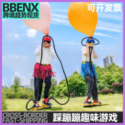 踩蹦蹦腳踩爆氣球年會學校親子團建拓展遊戯道具戶外休閒遊戯