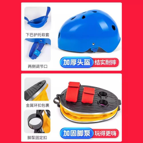 踩蹦蹦腳踩爆氣球年會學校親子團建拓展遊戯道具戶外休閒遊戯 踩蹦蹦腳踩爆氣球年會學校親子團建拓展遊戯道具戶外休閒遊戯