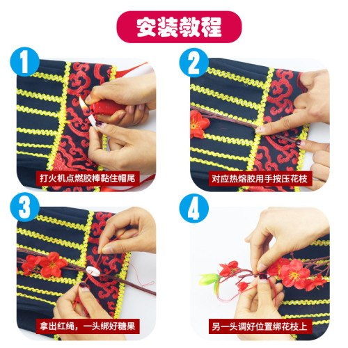 諸葛帽吃糖團建元宵小遊戯道具拓展結婚接親遊戯整盅伴郎新郎 諸葛帽吃糖團建元宵小遊戯道具拓展結婚接親遊戯整盅伴郎新郎