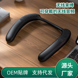2025新款掛脖式無線藍牙音箱布藝可攜式穿戴頸部低音砲立體聲