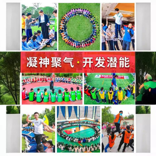 動力圈繩卓越圈團隊戶外拓展遊戯器材親子幼兒園團建拓展活動年會 動力圈繩卓越圈團隊戶外拓展遊戯器材親子幼兒園團建拓展活動年會