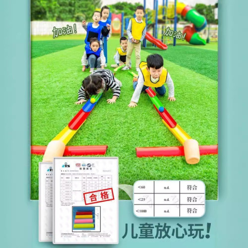 珠行萬裡U型槽年會戶外團建拓展 親子趣味運動會活躍氣氛遊戯