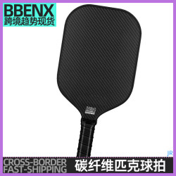 JR碳纖維匹克球拍3K一體石墨碳素蜂窩板戶外運動沙灘拍Pickleball