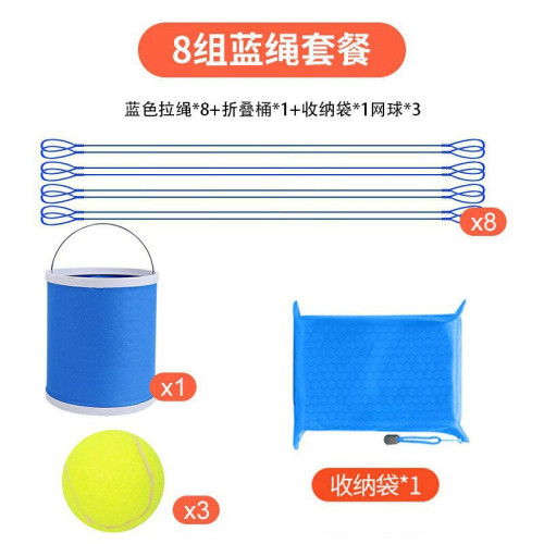 軌道傳遞運球縱橫天下戶外團建拓展遊戯年會校園活動親子活動