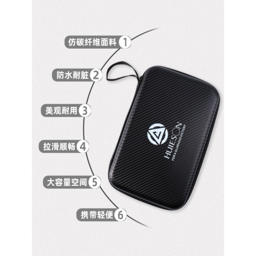 可攜式硬質乒乓球拍拍包套包收納包隔層 EVA碳纖維硬殼方形收納包 可攜式硬質乒乓球拍拍包套包收納包隔層 EVA碳纖維硬殼方形收納包