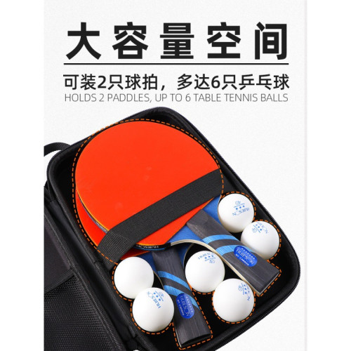 可攜式硬質乒乓球拍拍包套包收納包隔層 EVA碳纖維硬殼方形收納包 可攜式硬質乒乓球拍拍包套包收納包隔層 EVA碳纖維硬殼方形收納包