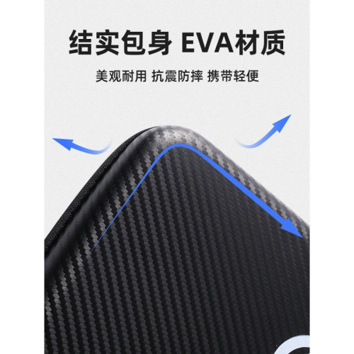 可攜式硬質乒乓球拍拍包套包收納包隔層 EVA碳纖維硬殼方形收納包 可攜式硬質乒乓球拍拍包套包收納包隔層 EVA碳纖維硬殼方形收納包