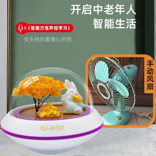 聲控家電 嗨小冠 萬能紅外射頻遙控 智能語音聲控 智能家居控製器