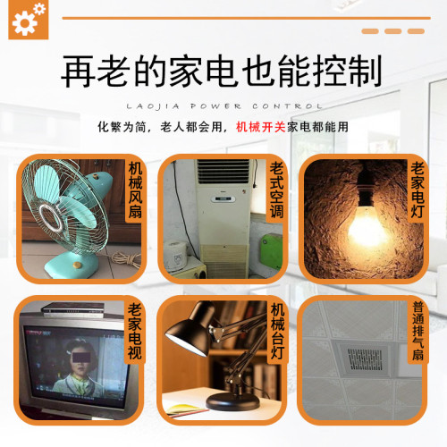 聲控家電 嗨小冠 萬能紅外射頻遙控 智能語音聲控 智能家居控製器