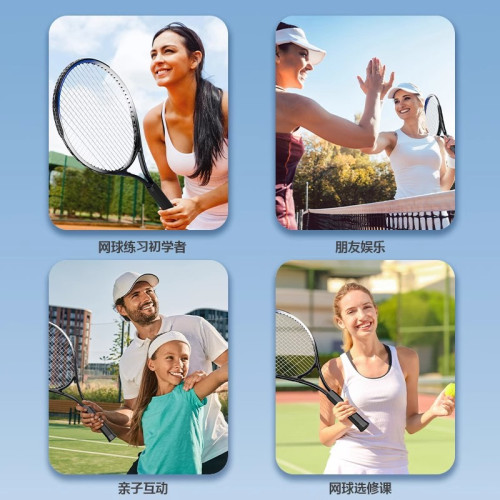 網球訓練器單人打帶線迴彈拍一個人練初學者神器固定成人兒童套裝 網球訓練器單人打帶線迴彈拍一個人練初學者神器固定成人兒童套裝