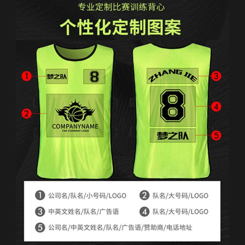 足球訓練服背心分隊服戶外團建拓展對抗服趣味運動會分隊活動馬甲 足球訓練服背心分隊服戶外團建拓展對抗服趣味運動會分隊活動馬甲