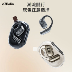 AZEADA新款無線掛耳式藍牙耳機氣骨傳導長續航運動OWS耳機禮品